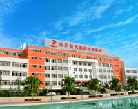 四川航天職業(yè)技術(shù)學院學校食堂廚房設備項目
