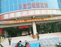 成都學校食堂設備設施批發(fā)市場有哪些，在哪里?